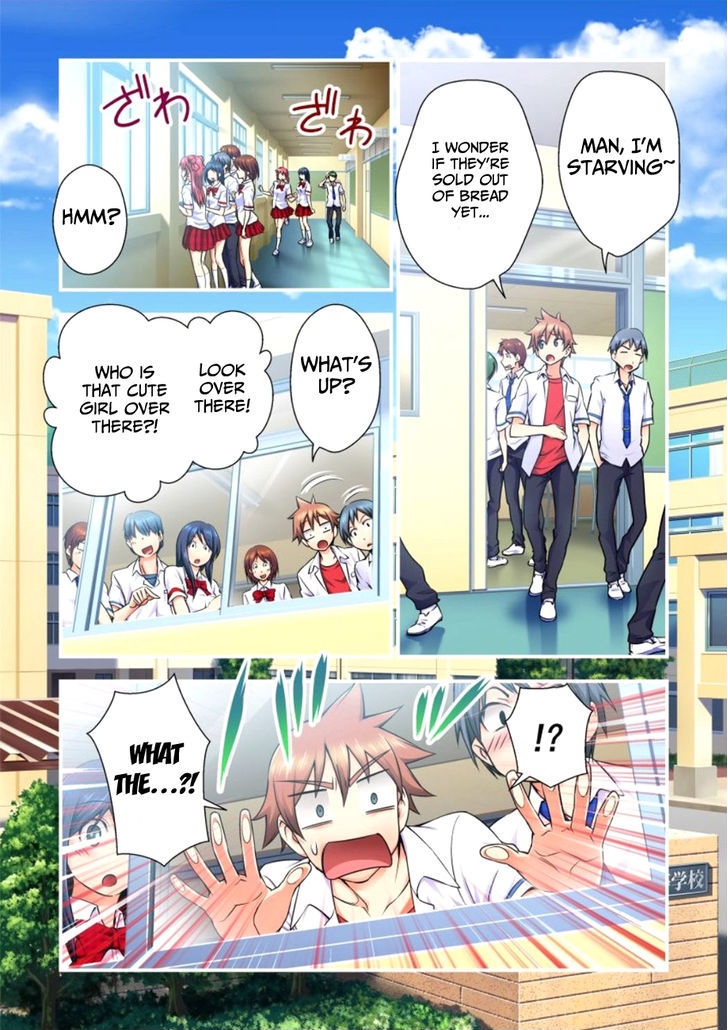 Niku Kyu! Chapter 1 page 25 - Chapter 1 : Your Wife!