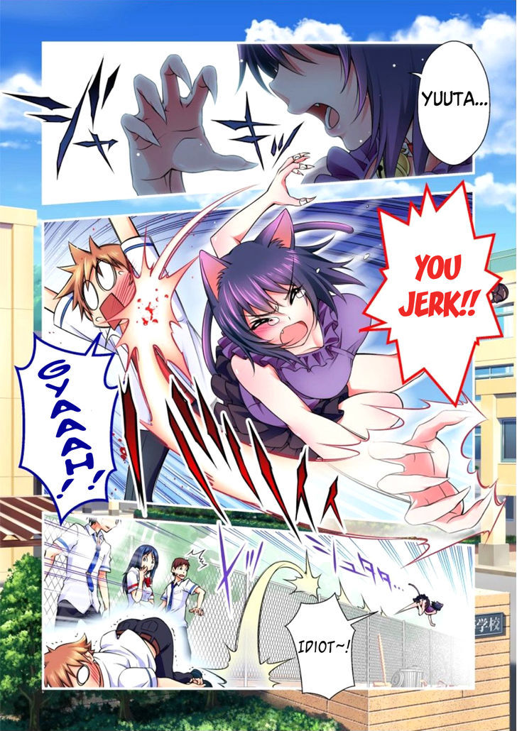 Niku Kyu! Chapter 1 page 30 - Chapter 1 : Your Wife!