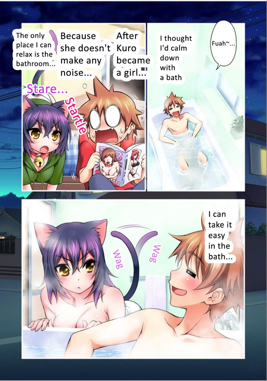 Niku Kyu! Chapter 2.5 page 3 - Chapter 2.5 : Bath!! [END]