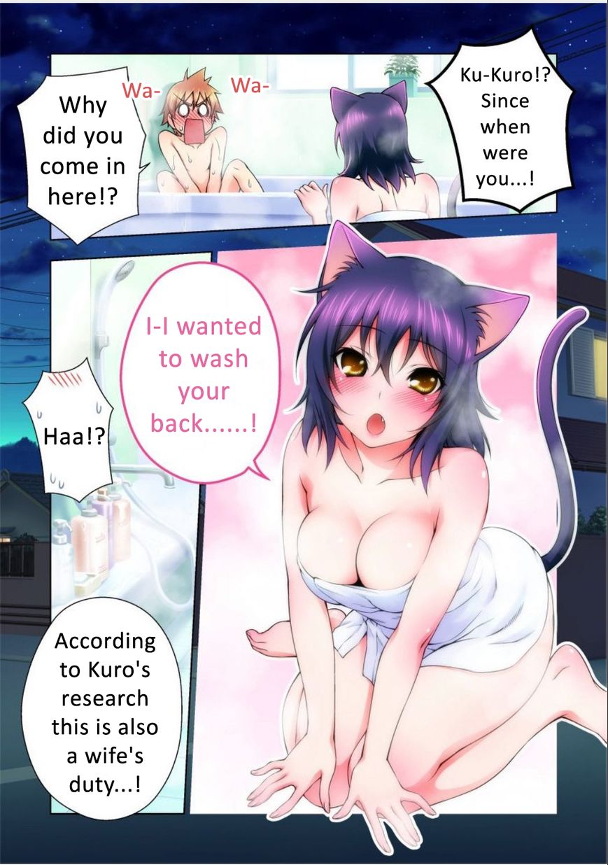 Niku Kyu! Chapter 2.5 page 4 - Chapter 2.5 : Bath!! [END]