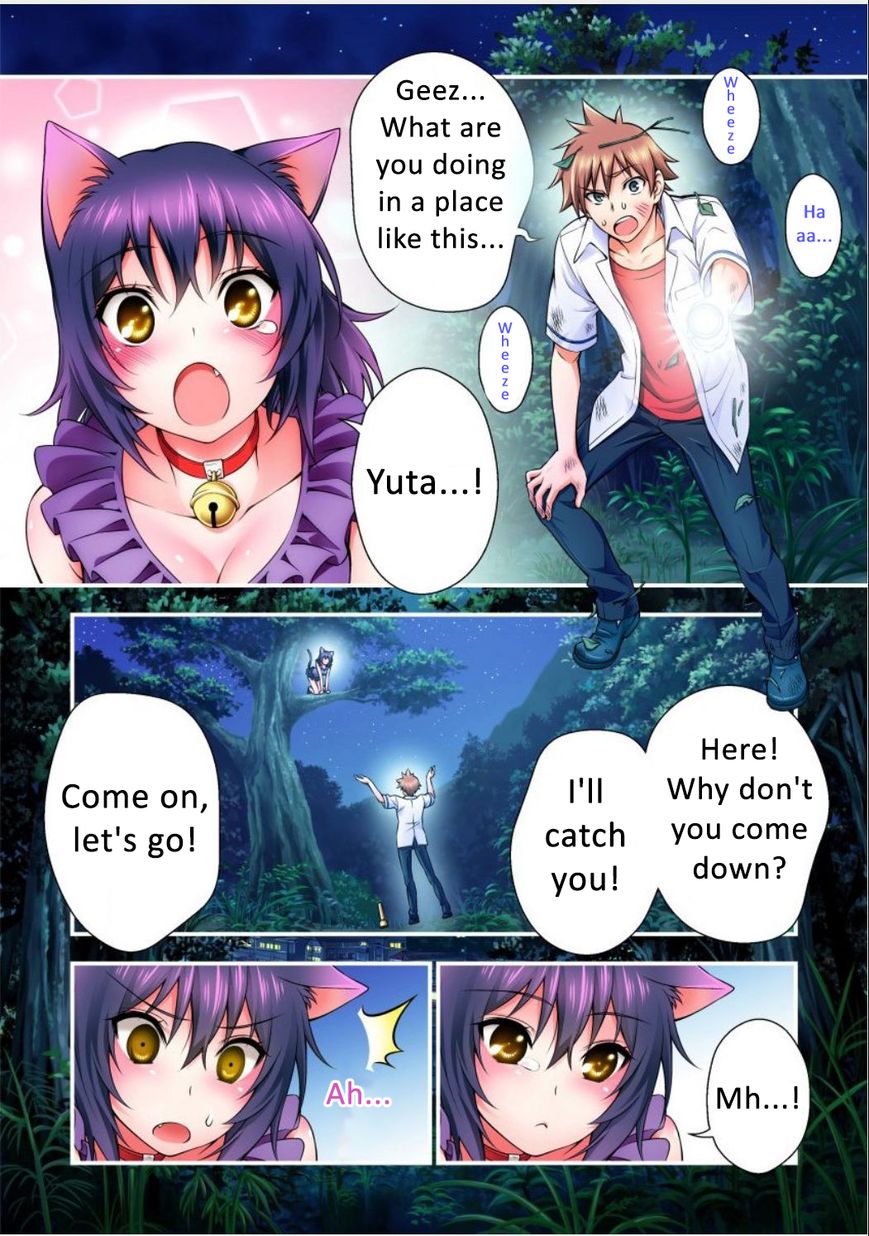 Niku Kyu! Chapter 2 page 12 - Chapter 2 : Lunch!