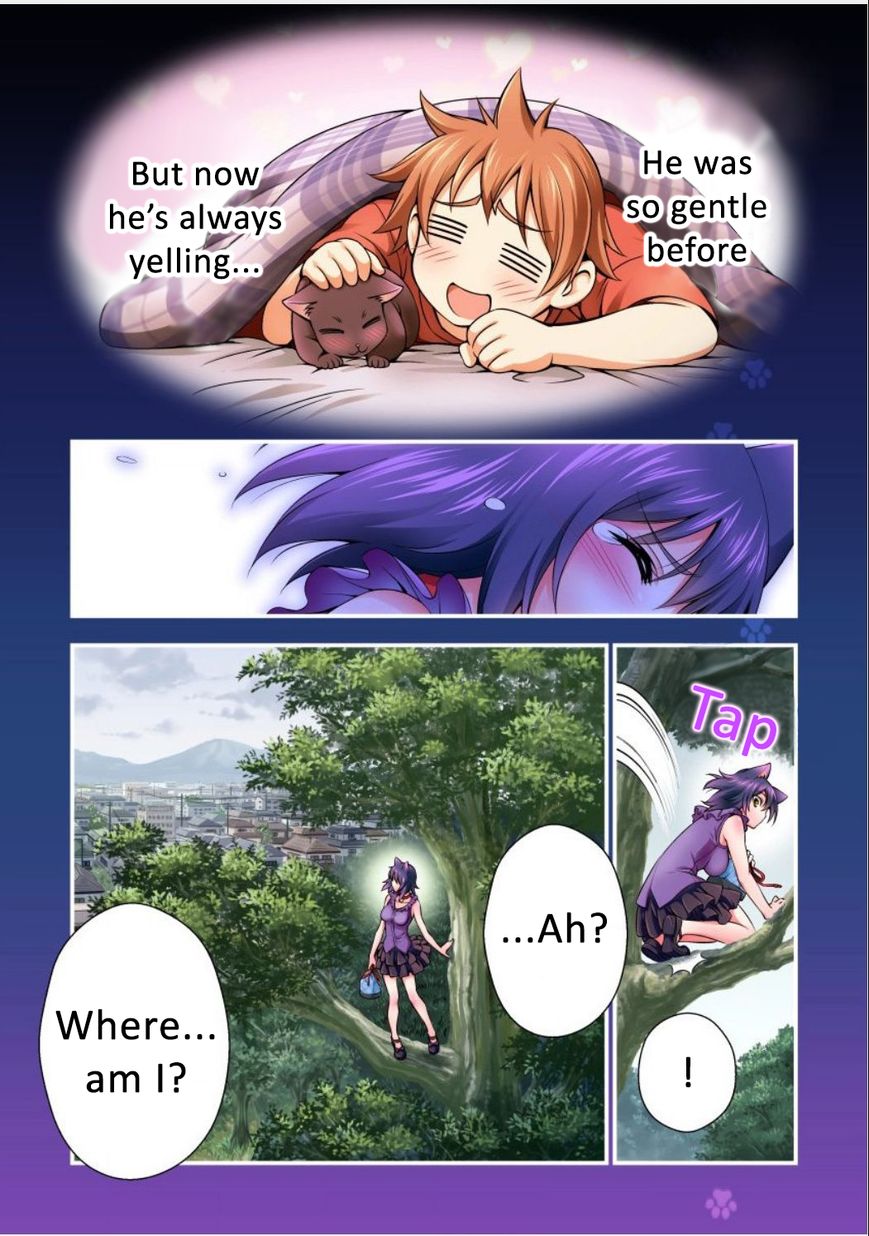 Niku Kyu! Chapter 2 page 3 - Chapter 2 : Lunch!
