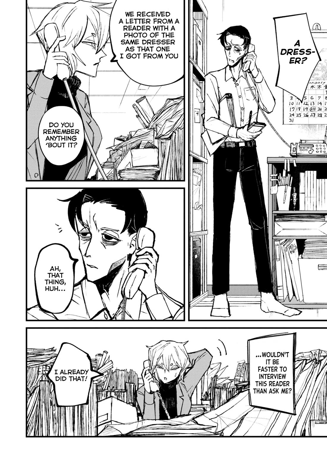 Nikubami Honegishimi Chapter 1 page 10 - Chapter 1: Purple of Crossing Mirrors