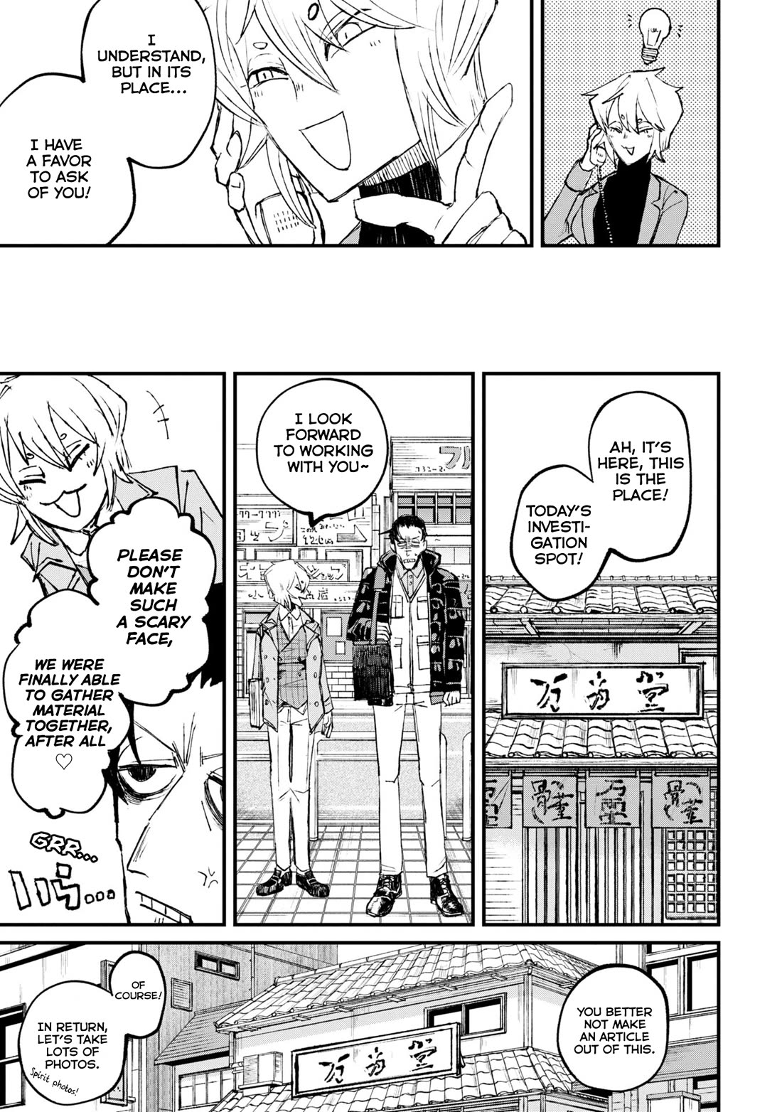 Nikubami Honegishimi Chapter 1 page 15 - Chapter 1: Purple of Crossing Mirrors