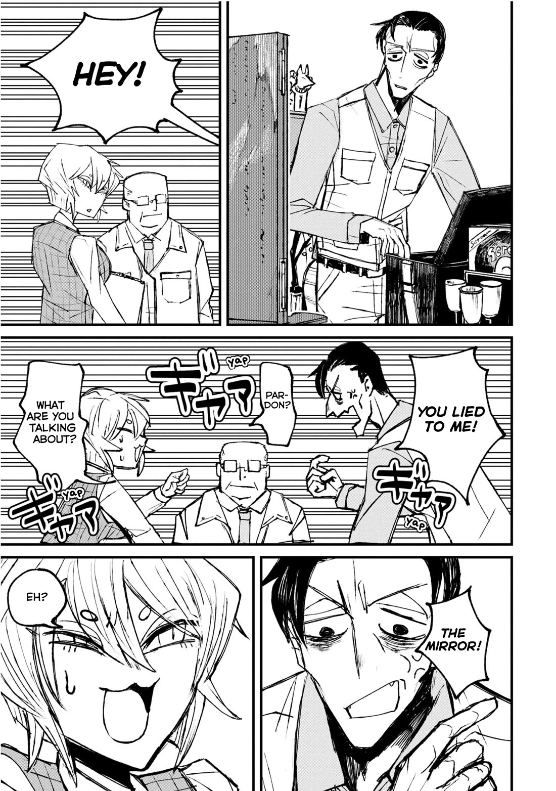 Nikubami Honegishimi Chapter 1 page 17 - Chapter 1: Purple of Crossing Mirrors