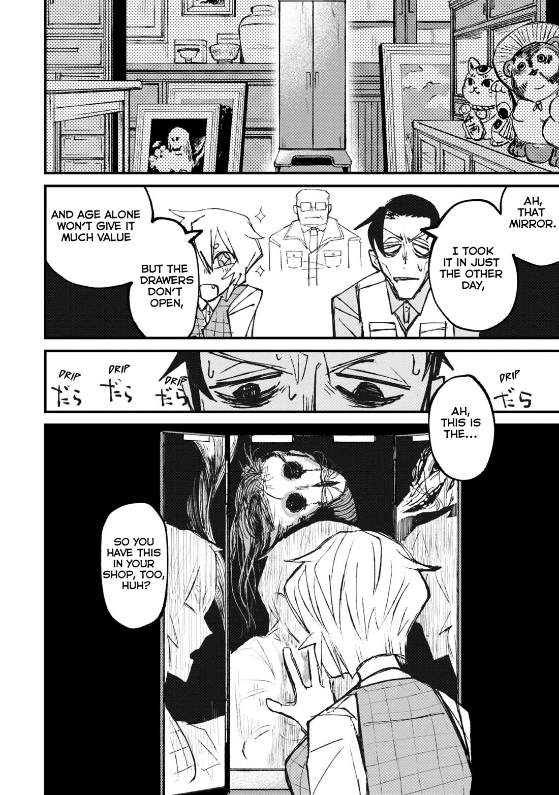 Nikubami Honegishimi Chapter 1 page 18 - Chapter 1: Purple of Crossing Mirrors