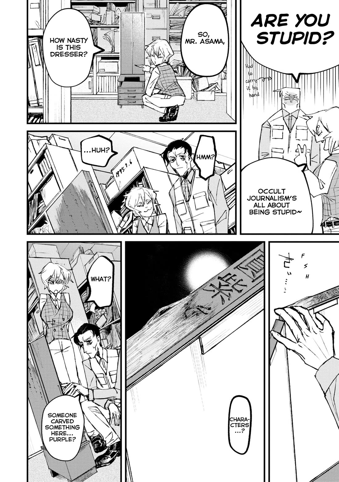Nikubami Honegishimi Chapter 1 page 20 - Chapter 1: Purple of Crossing Mirrors