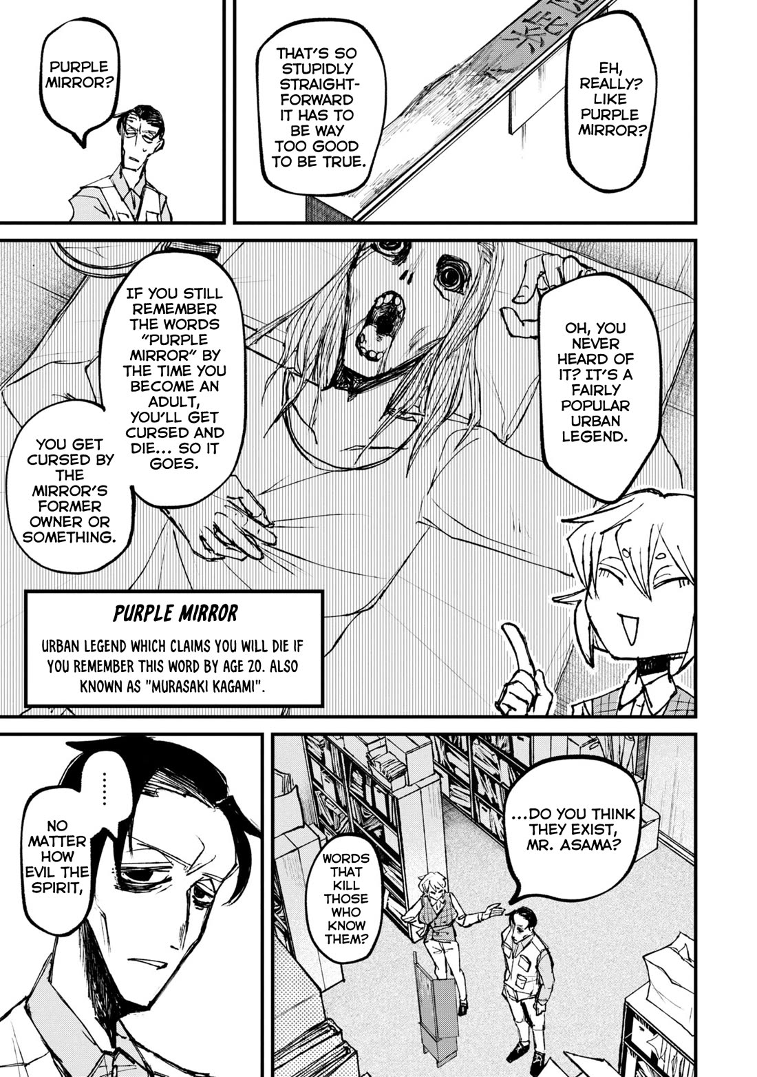Nikubami Honegishimi Chapter 1 page 21 - Chapter 1: Purple of Crossing Mirrors