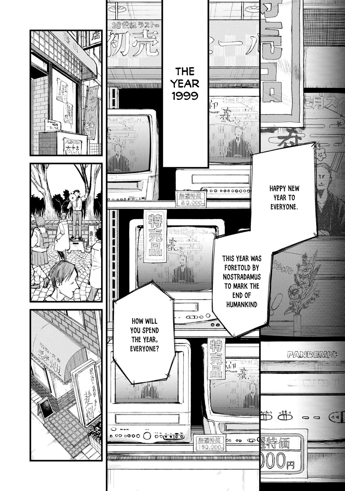 Nikubami Honegishimi Chapter 1 page 3 - Chapter 1: Purple of Crossing Mirrors