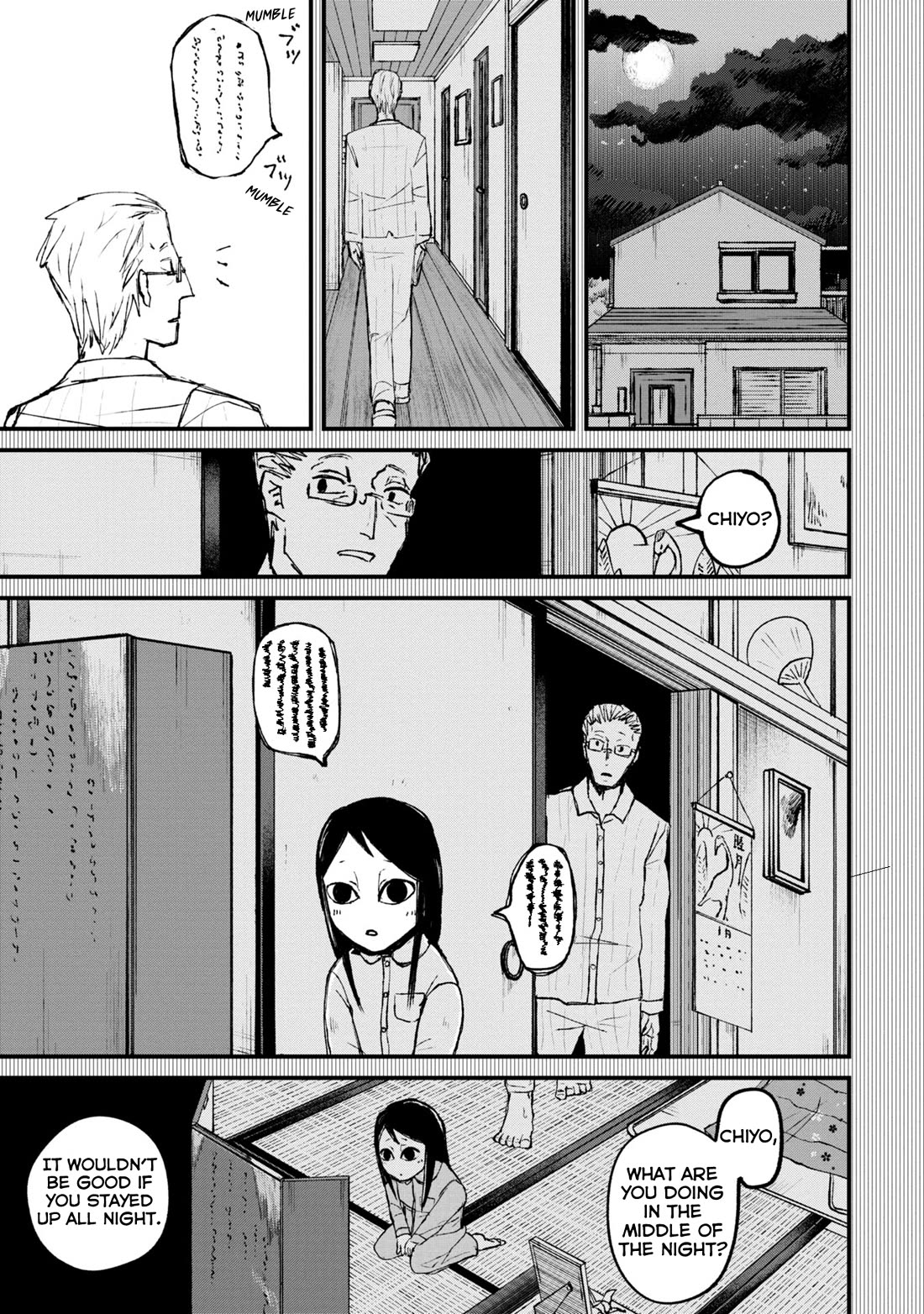 Nikubami Honegishimi Chapter 1 page 33 - Chapter 1: Purple of Crossing Mirrors