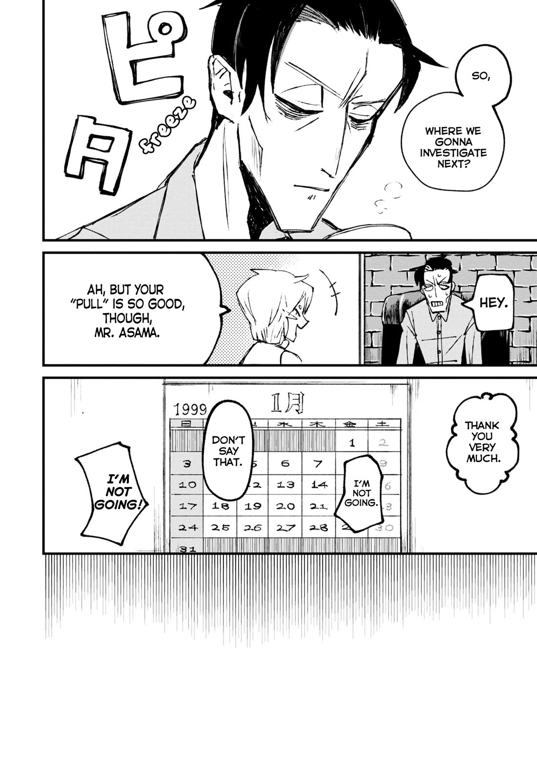 Nikubami Honegishimi Chapter 1 page 44 - Chapter 1: Purple of Crossing Mirrors