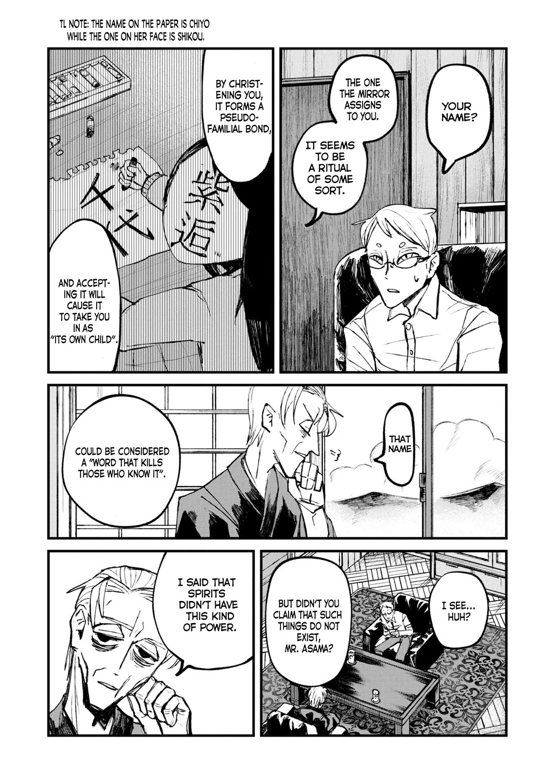 Nikubami Honegishimi Chapter 1 page 47 - Chapter 1: Purple of Crossing Mirrors