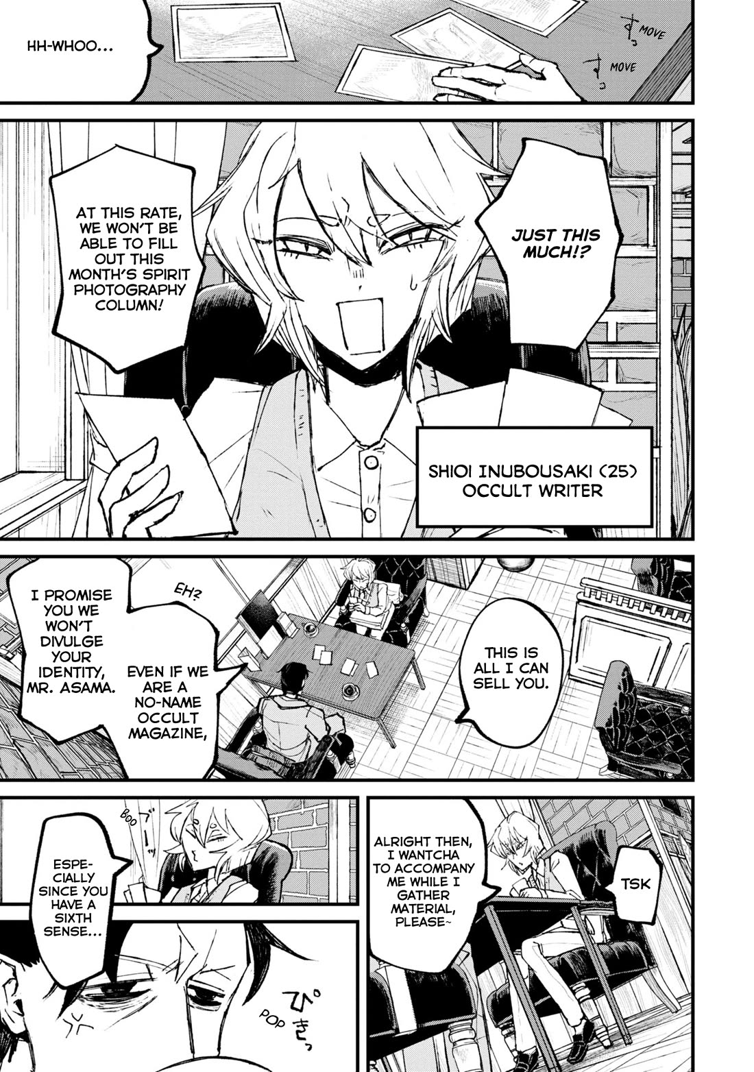 Nikubami Honegishimi Chapter 1 page 5 - Chapter 1: Purple of Crossing Mirrors