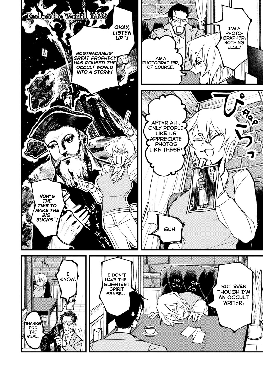 Nikubami Honegishimi Chapter 1 page 6 - Chapter 1: Purple of Crossing Mirrors