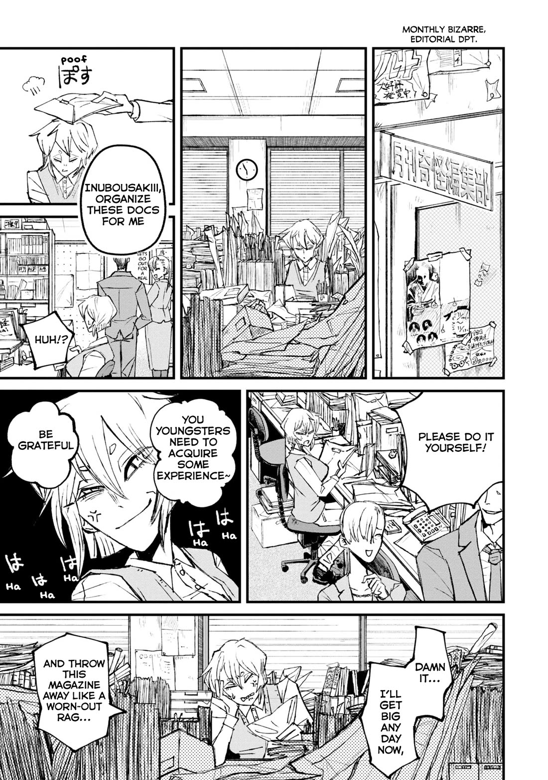 Nikubami Honegishimi Chapter 1 page 7 - Chapter 1: Purple of Crossing Mirrors