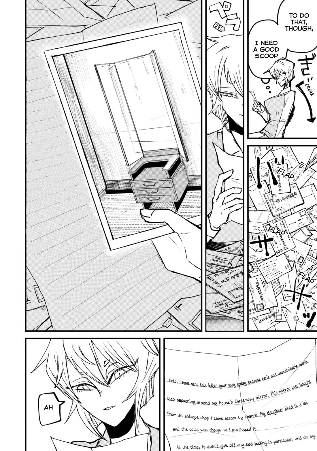 Nikubami Honegishimi Chapter 1 page 8 - Chapter 1: Purple of Crossing Mirrors