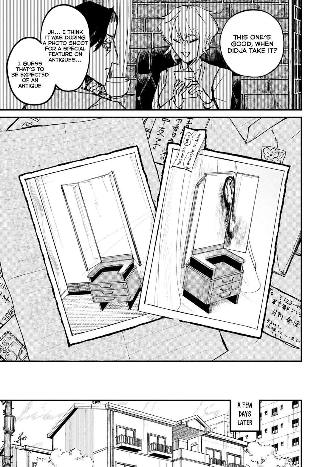 Nikubami Honegishimi Chapter 1 page 9 - Chapter 1: Purple of Crossing Mirrors