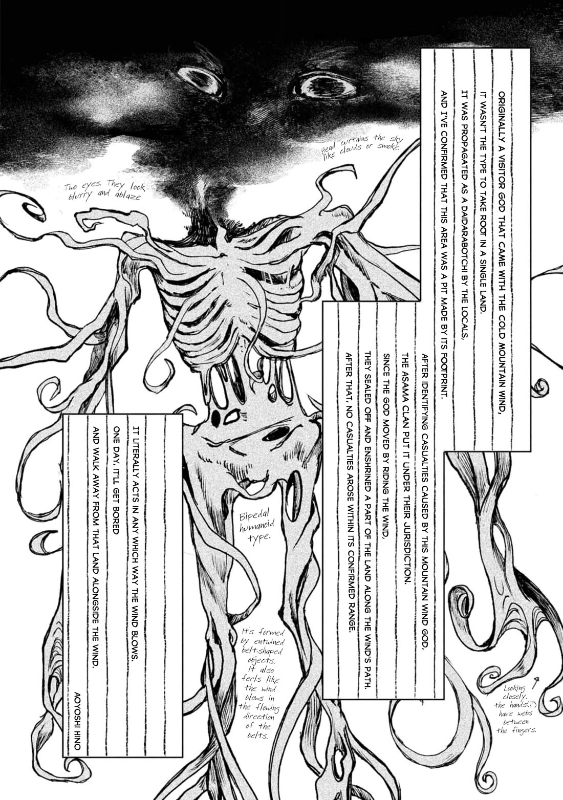 Nikubami Honegishimi Chapter 10.5 page 7 - Chapter 10.5: The Whys and Whats of Sacrificial Corpora + Omake