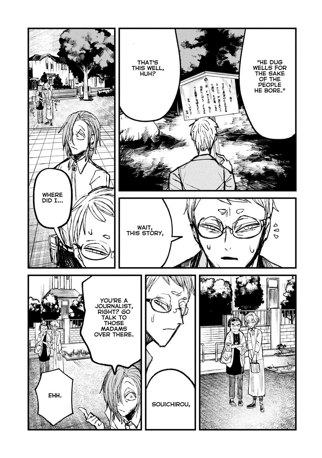 Nikubami Honegishimi Chapter 10 page 13 - Chapter 10: Birth-Monk's Dry Well