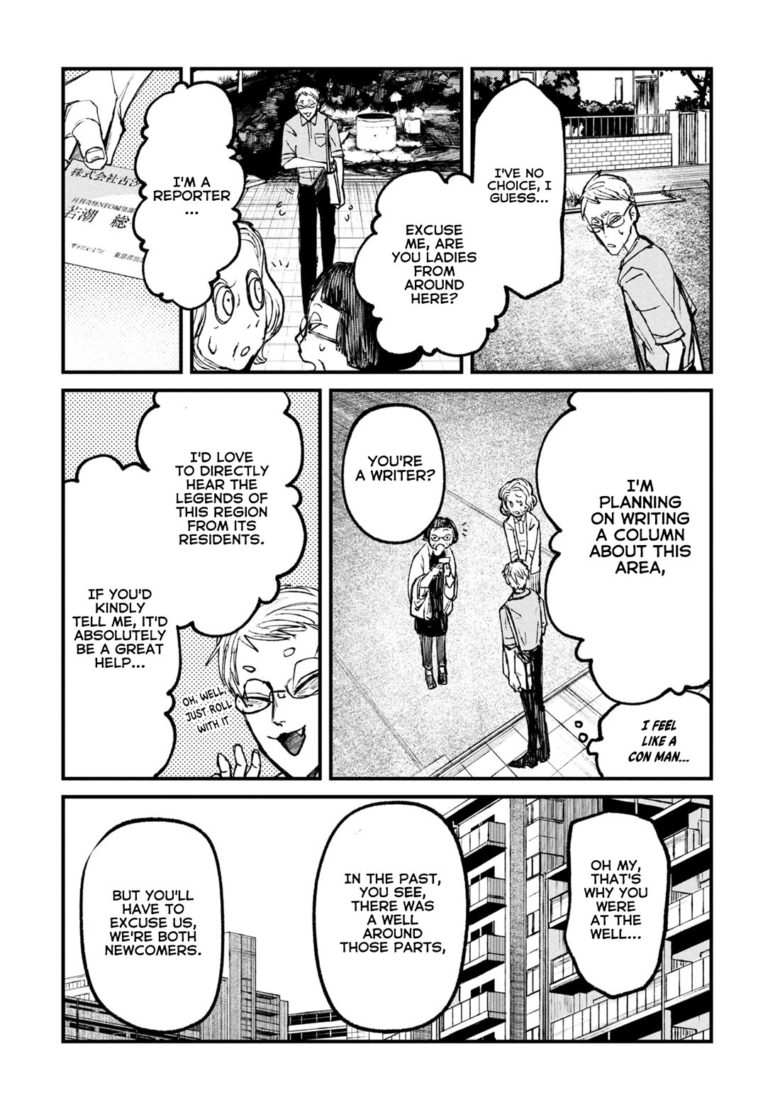 Nikubami Honegishimi Chapter 10 page 14 - Chapter 10: Birth-Monk's Dry Well