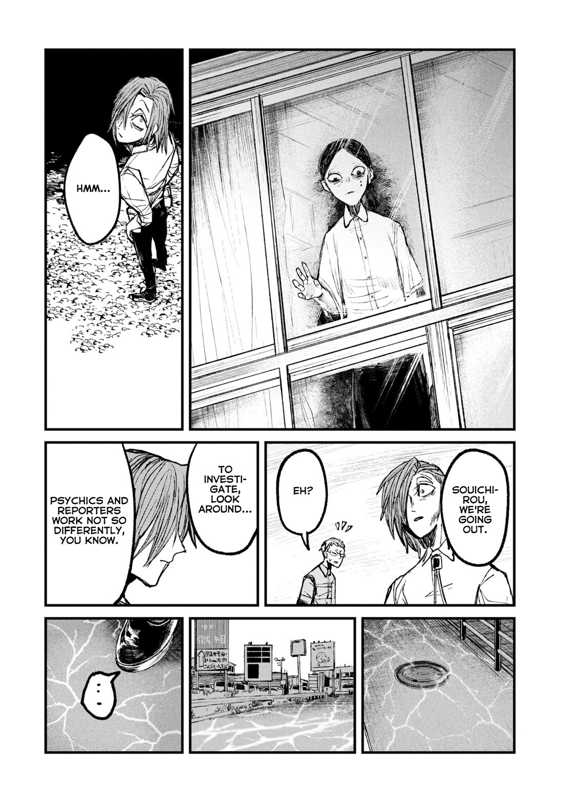 Nikubami Honegishimi Chapter 10 page 8 - Chapter 10: Birth-Monk's Dry Well