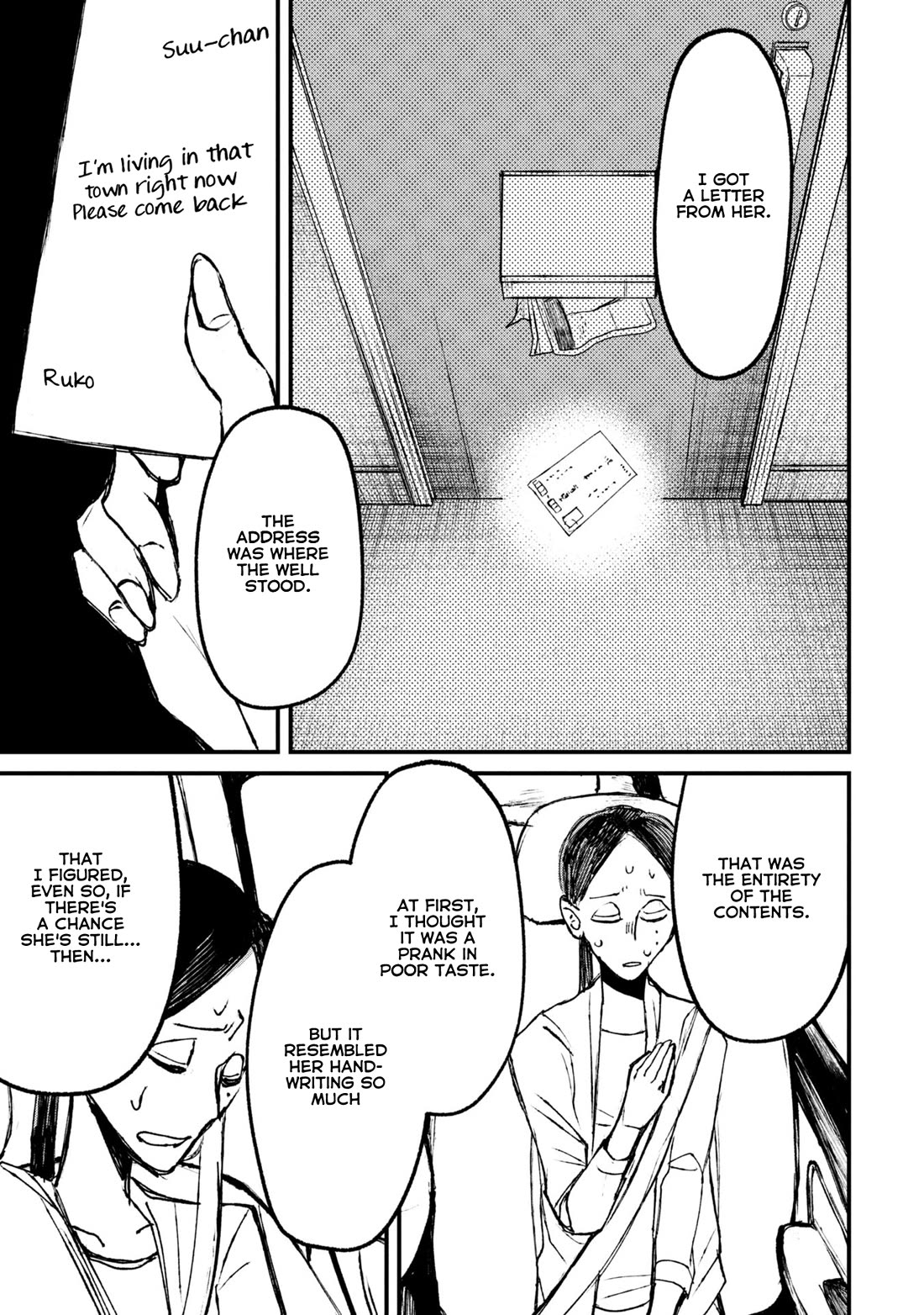 Nikubami Honegishimi Chapter 11.1 page 11 - Chapter 11.1: Birth-Monk's Well (Former)