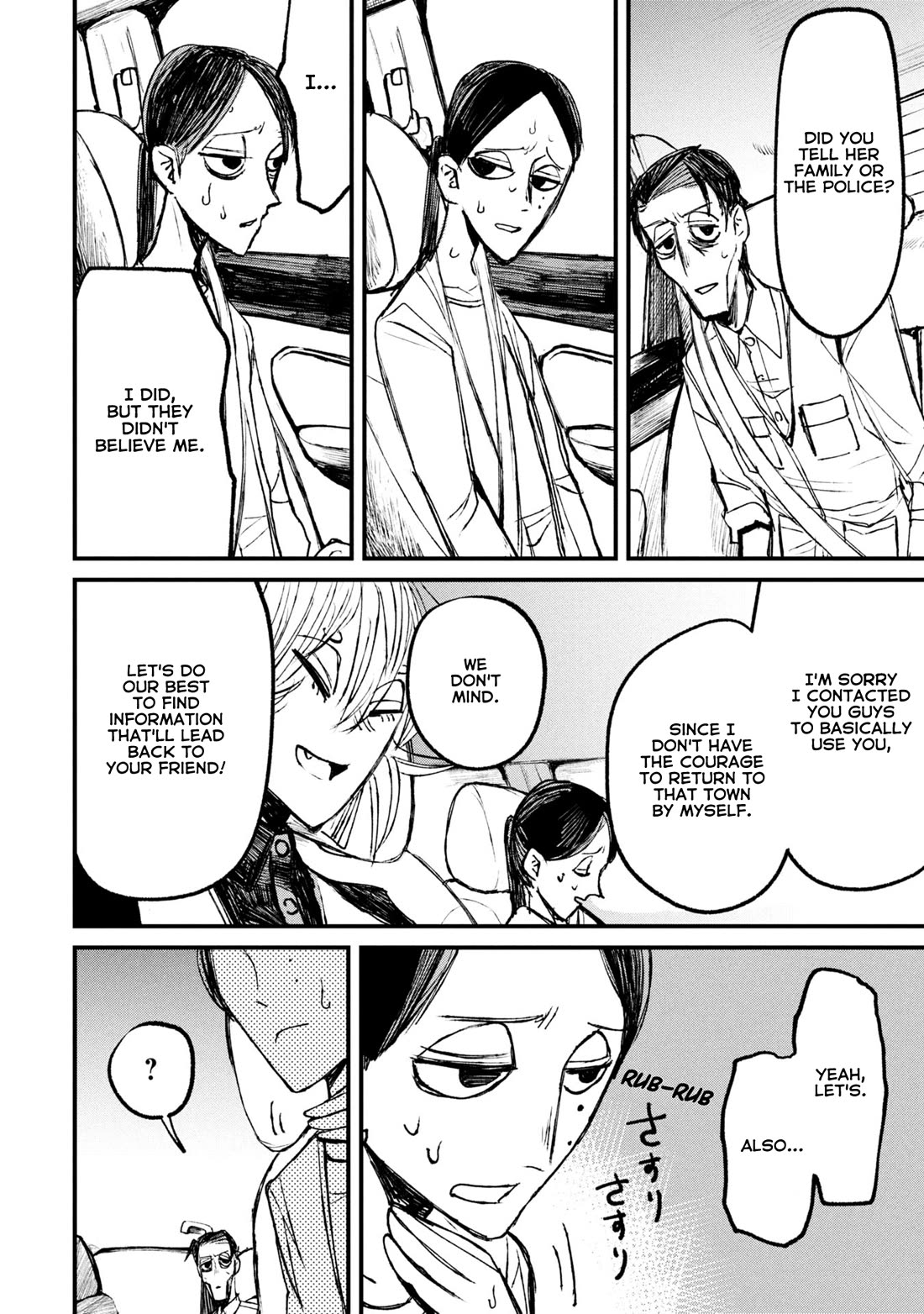 Nikubami Honegishimi Chapter 11.1 page 12 - Chapter 11.1: Birth-Monk's Well (Former)