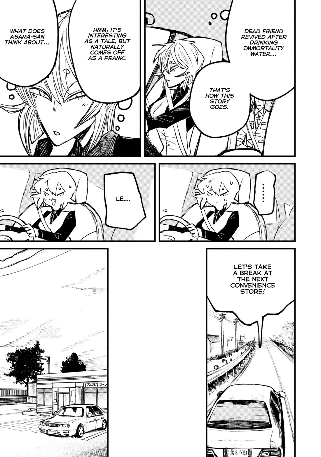 Nikubami Honegishimi Chapter 11.1 page 13 - Chapter 11.1: Birth-Monk's Well (Former)