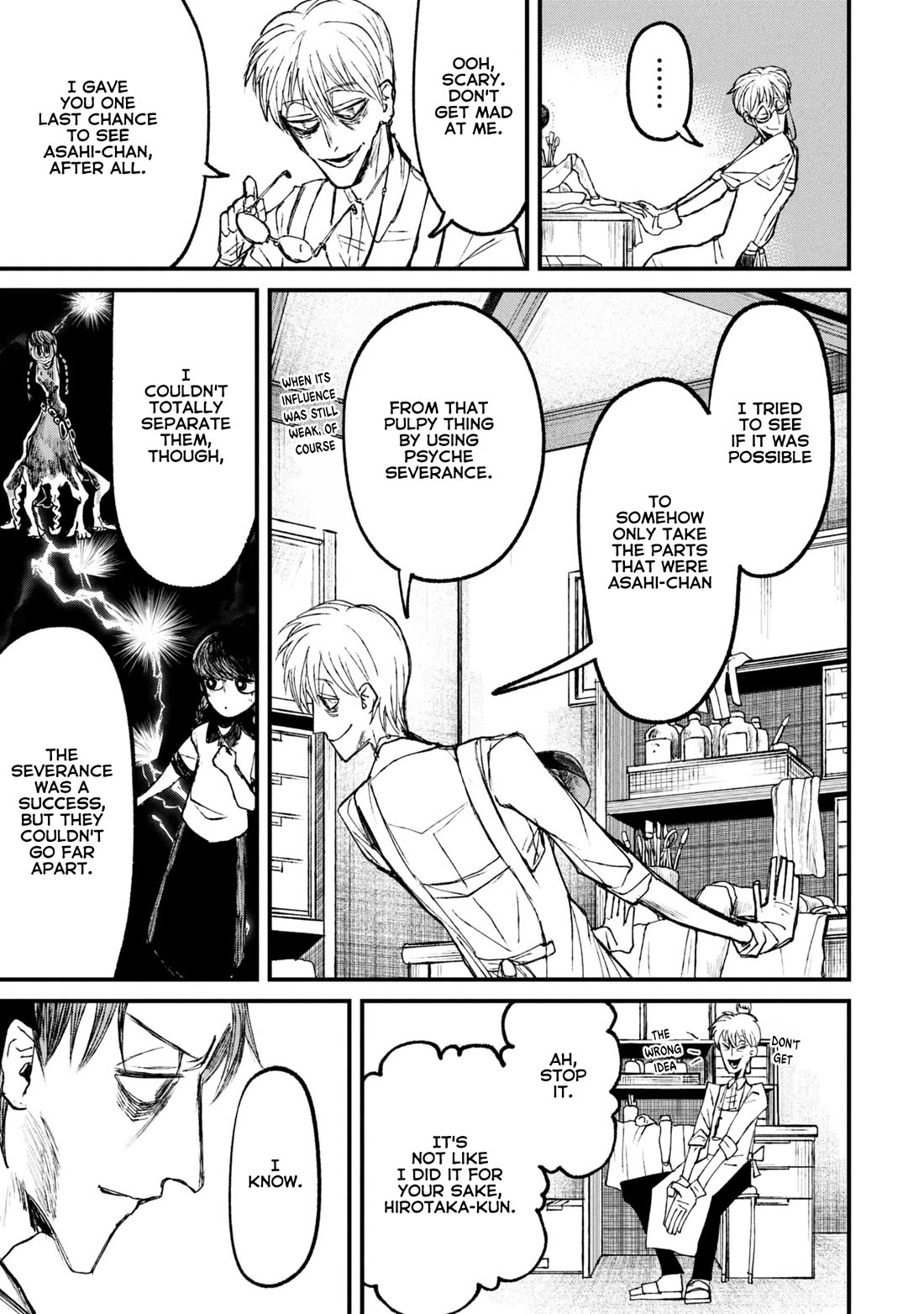 Nikubami Honegishimi Chapter 11.1 page 3 - Chapter 11.1: Birth-Monk's Well (Former)