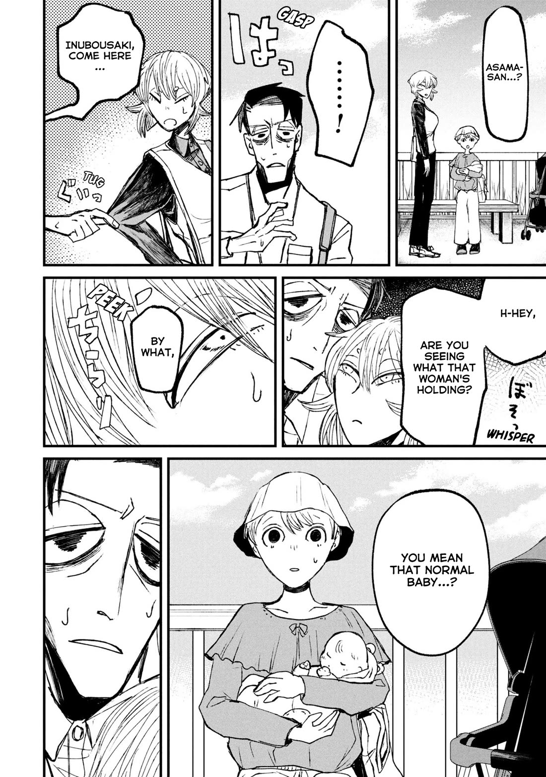Nikubami Honegishimi Chapter 11.2 page 19 - Chapter 11.2: Birth-Monk's Well (Middle)