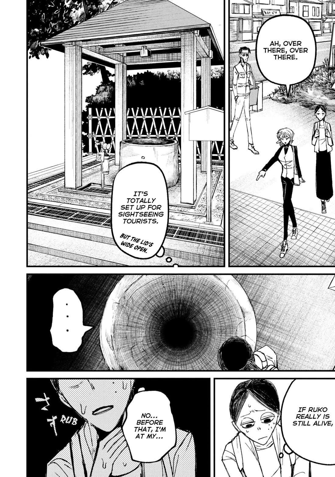 Nikubami Honegishimi Chapter 11.2 page 3 - Chapter 11.2: Birth-Monk's Well (Middle)