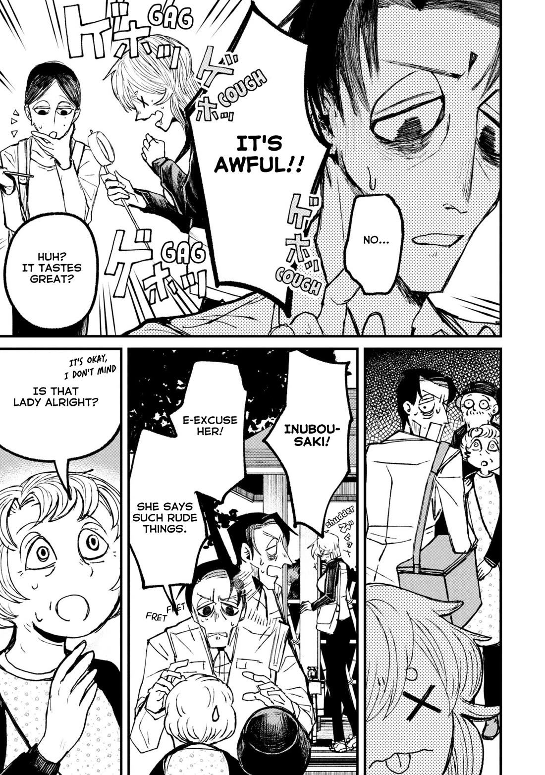 Nikubami Honegishimi Chapter 11.2 page 6 - Chapter 11.2: Birth-Monk's Well (Middle)