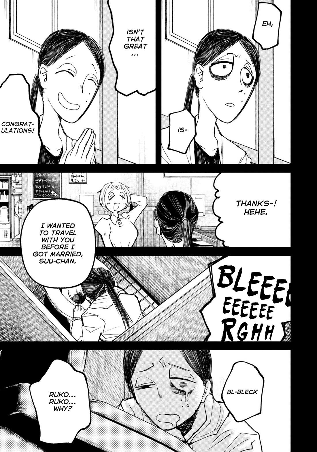 Nikubami Honegishimi Chapter 11.3 page 10 - Chapter 11.3: Birth-Monk's Well (Latter)