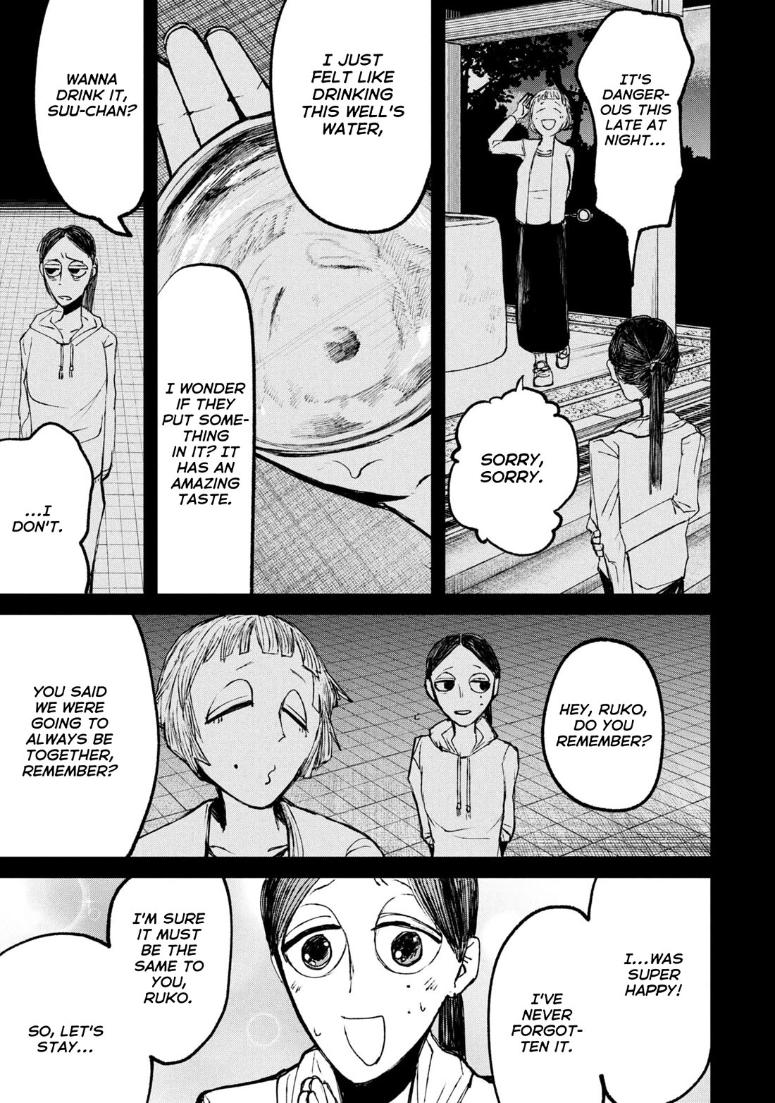 Nikubami Honegishimi Chapter 11.3 page 12 - Chapter 11.3: Birth-Monk's Well (Latter)