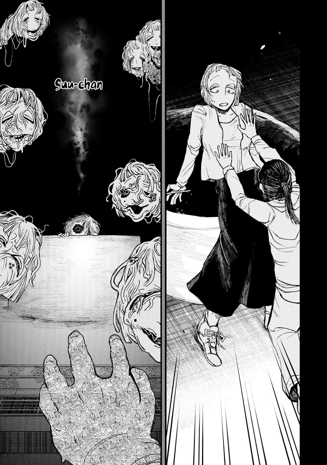 Nikubami Honegishimi Chapter 11.3 page 14 - Chapter 11.3: Birth-Monk's Well (Latter)