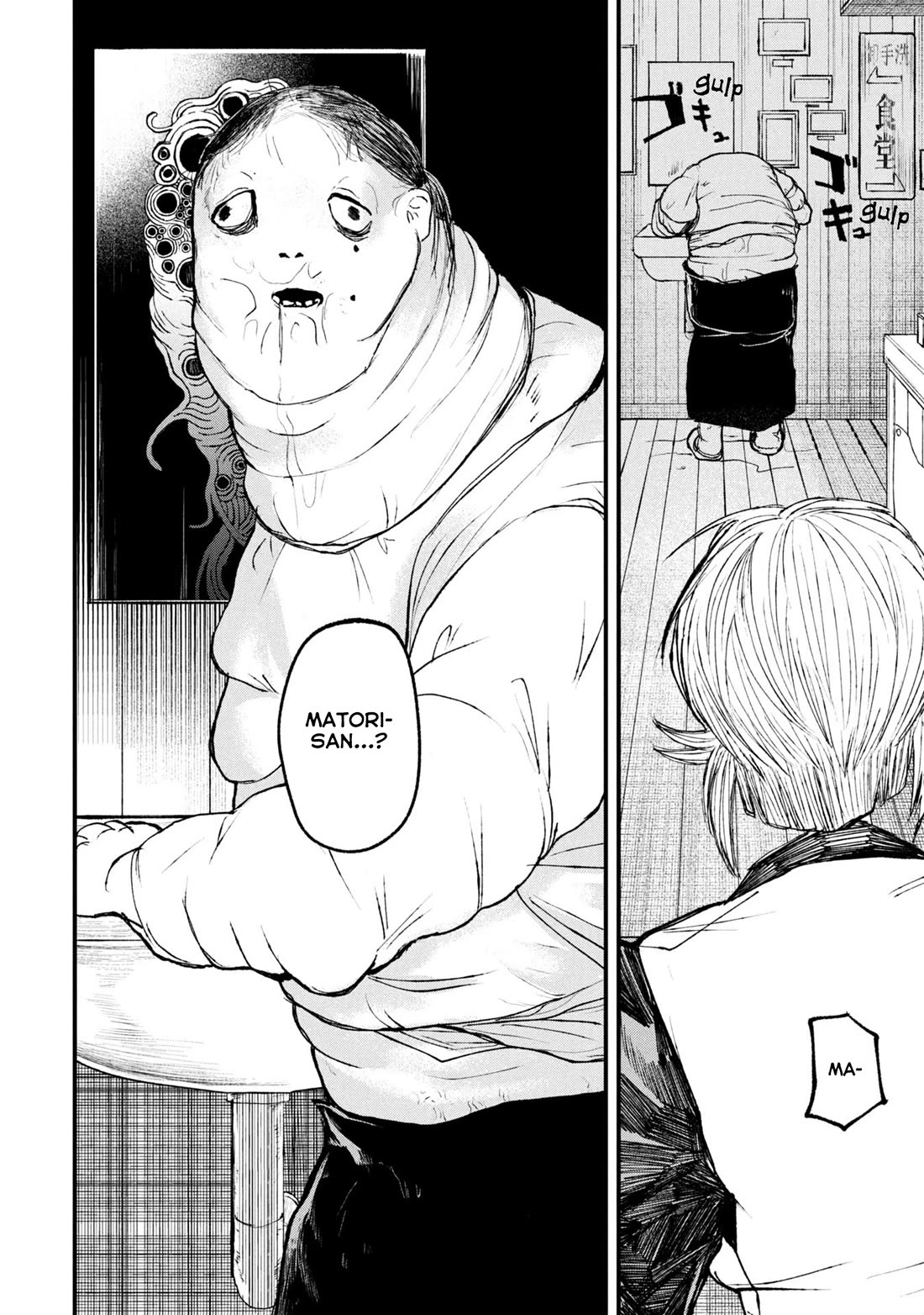 Nikubami Honegishimi Chapter 11.3 page 3 - Chapter 11.3: Birth-Monk's Well (Latter)
