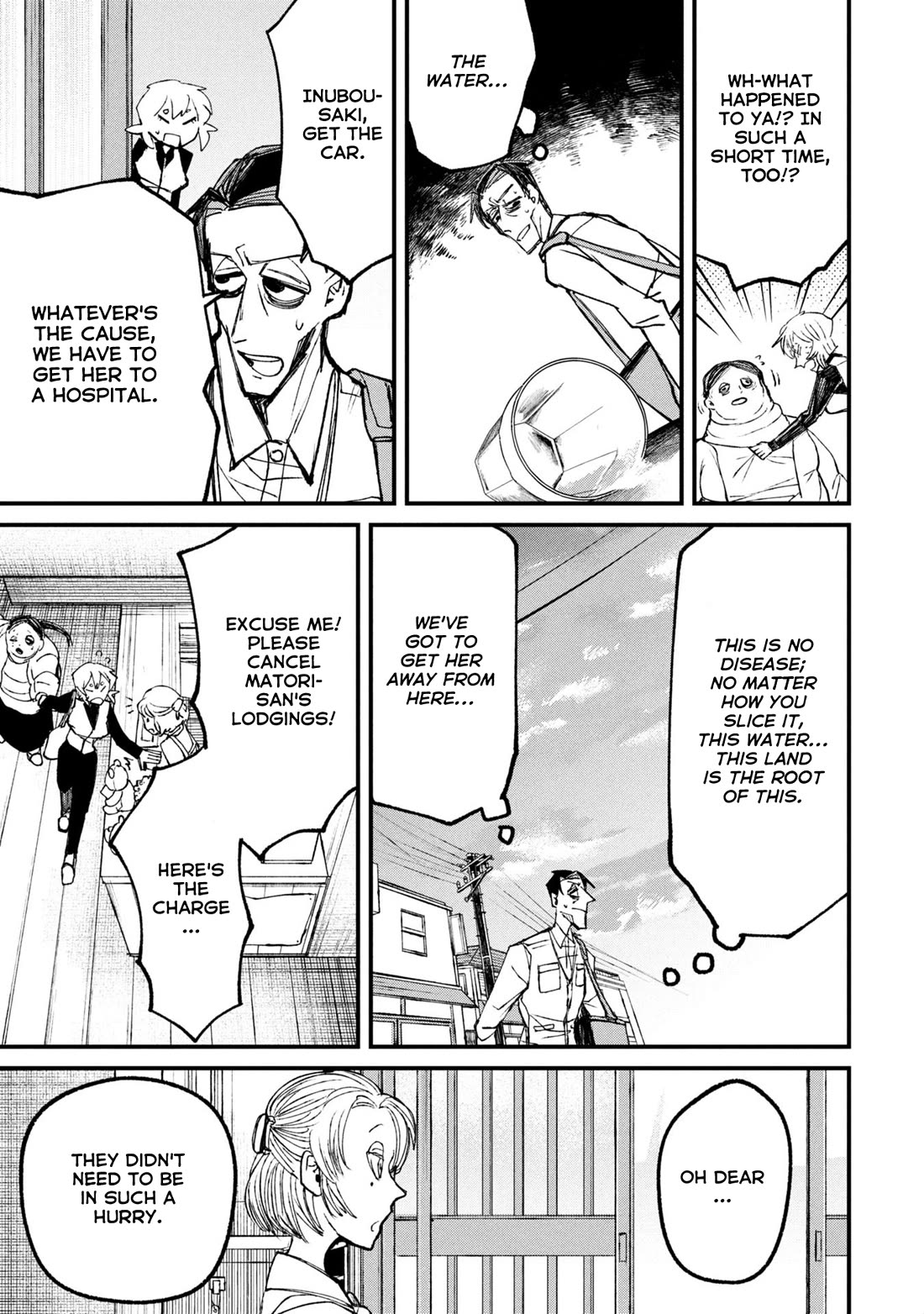 Nikubami Honegishimi Chapter 11.3 page 4 - Chapter 11.3: Birth-Monk's Well (Latter)