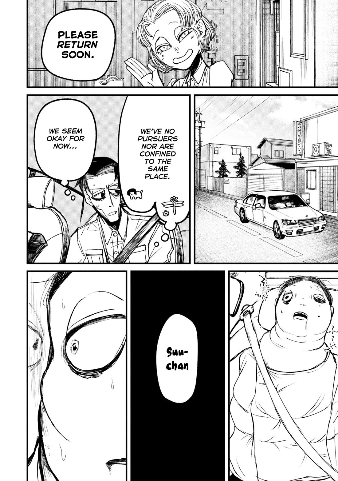 Nikubami Honegishimi Chapter 11.3 page 5 - Chapter 11.3: Birth-Monk's Well (Latter)