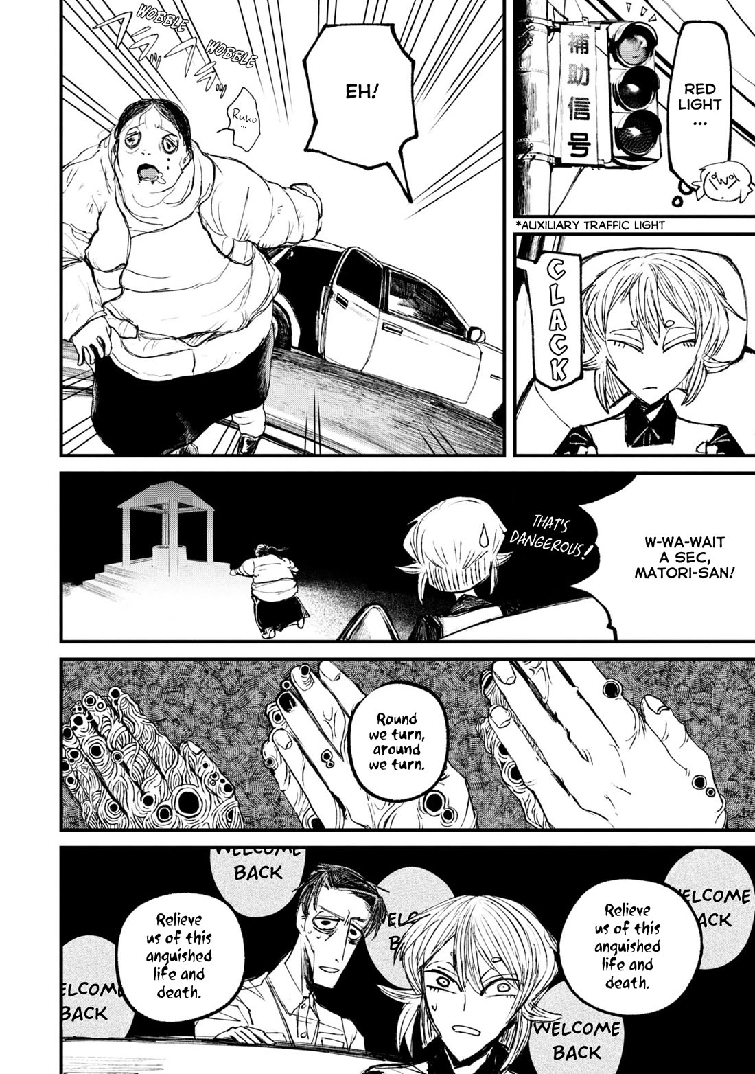 Nikubami Honegishimi Chapter 11.3 page 7 - Chapter 11.3: Birth-Monk's Well (Latter)
