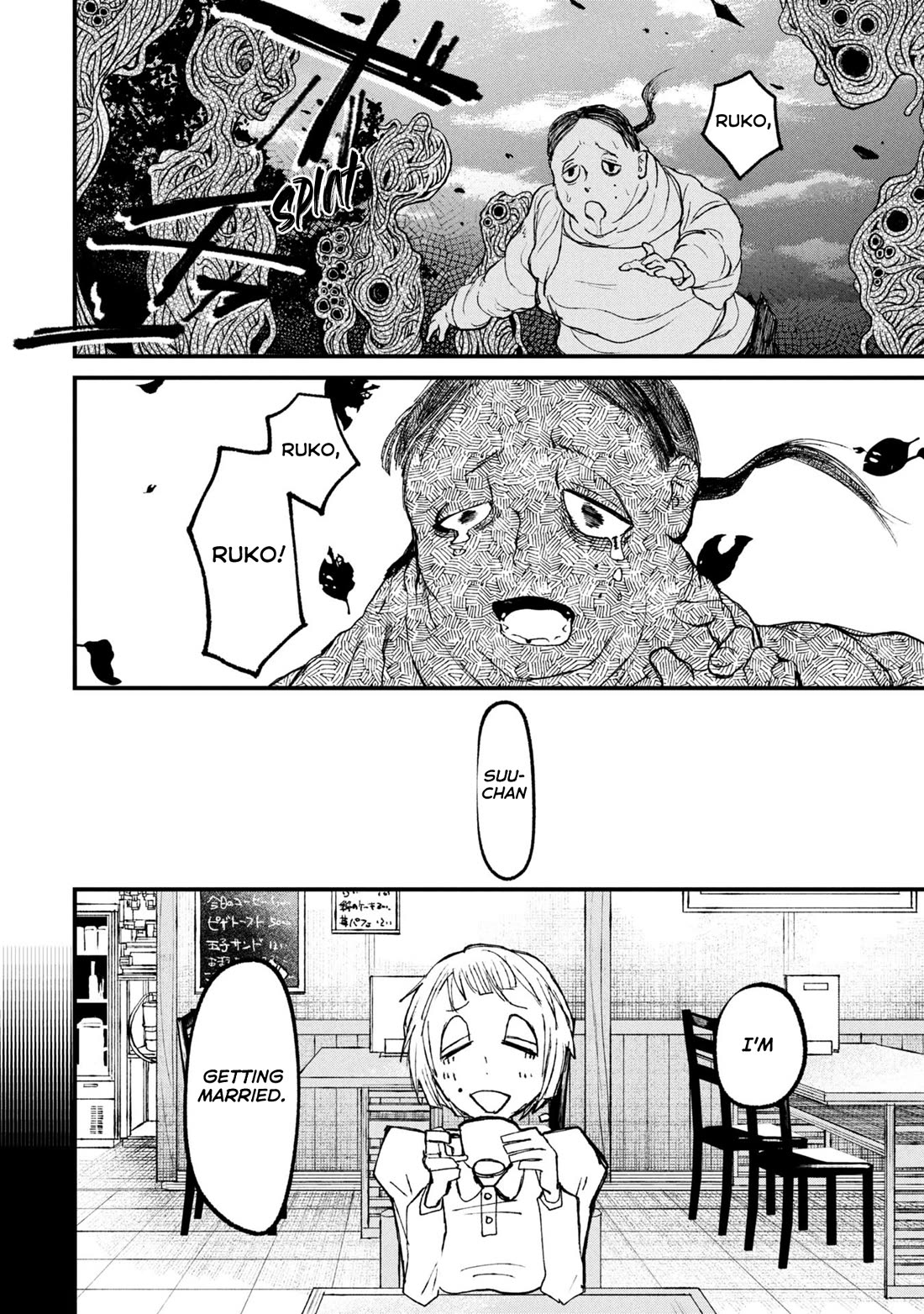 Nikubami Honegishimi Chapter 11.3 page 9 - Chapter 11.3: Birth-Monk's Well (Latter)