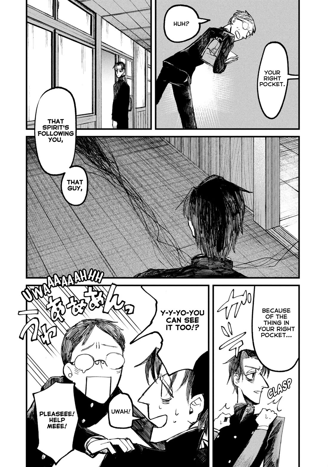 Nikubami Honegishimi Chapter 11.5 page 4 - Chapter 11.5: Spirits and Supplementary Lessons and Youth