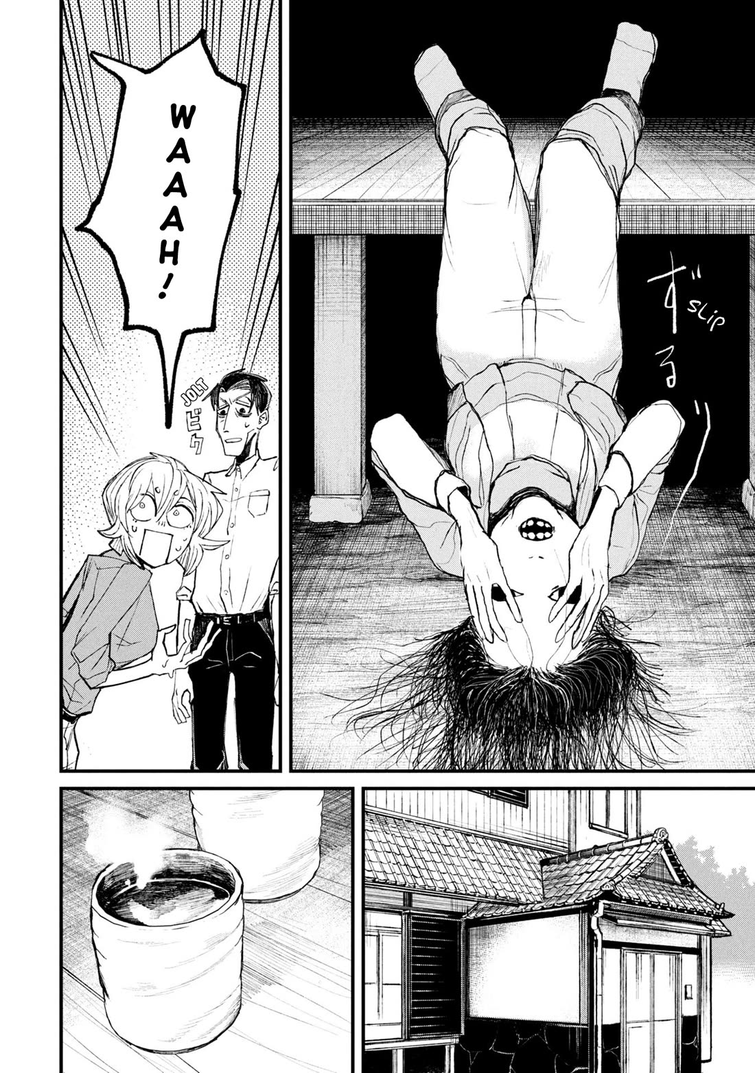 Nikubami Honegishimi Chapter 12.1 page 14 - Chapter 12.1: Daruma's Eye-picking Hour (Former)