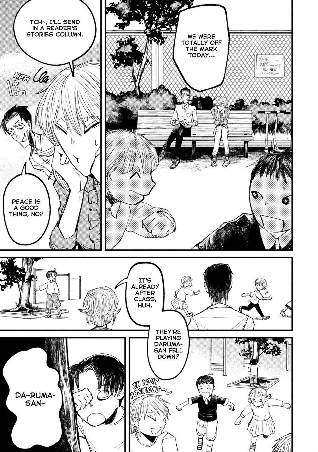 Nikubami Honegishimi Chapter 12.1 page 21 - Chapter 12.1: Daruma's Eye-picking Hour (Former)