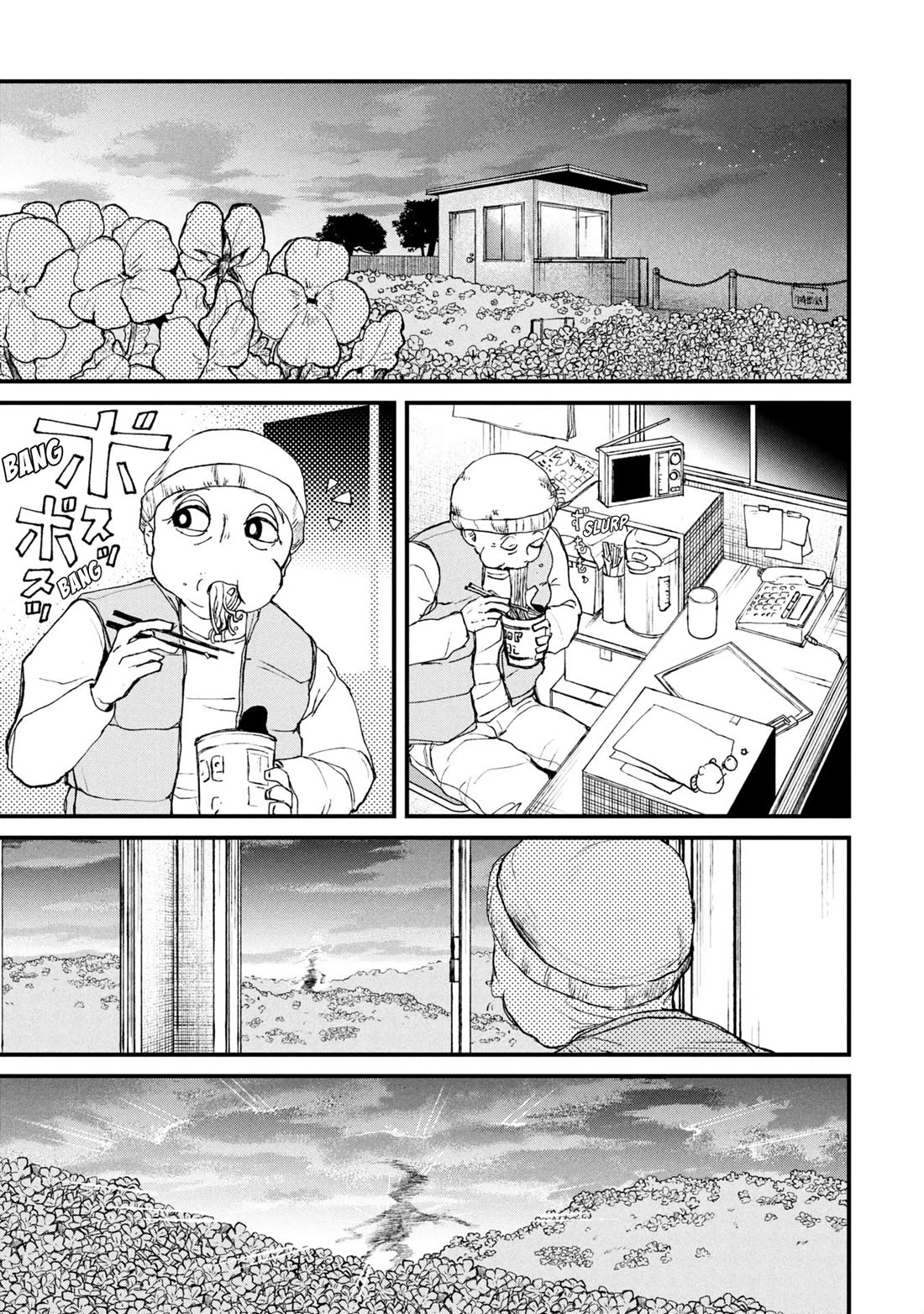 Nikubami Honegishimi Chapter 12.1 page 3 - Chapter 12.1: Daruma's Eye-picking Hour (Former)