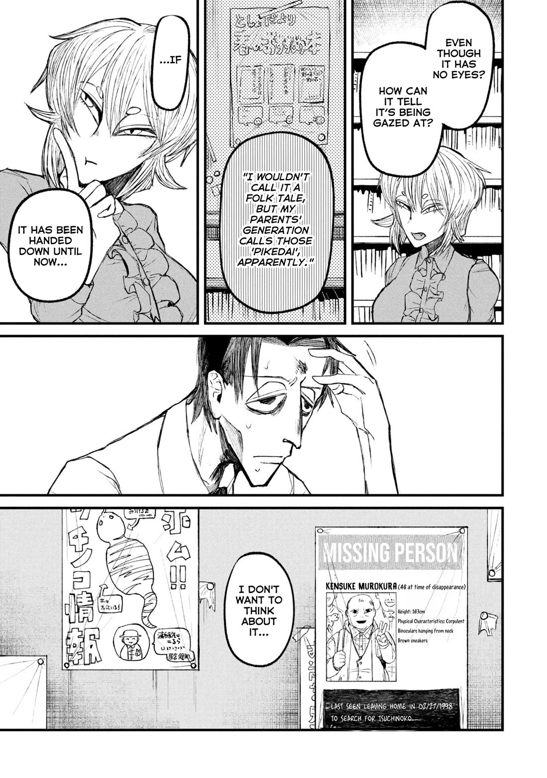 Nikubami Honegishimi Chapter 12.2 page 16 - Chapter 12.2: Daruma's Eye-picking Hour (Latter)