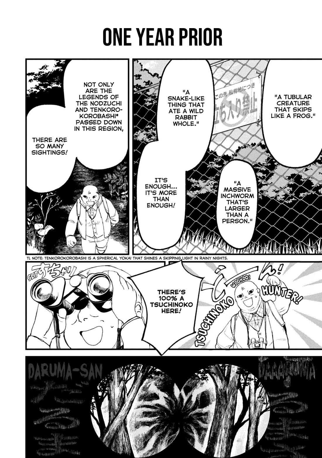 Nikubami Honegishimi Chapter 12.2 page 17 - Chapter 12.2: Daruma's Eye-picking Hour (Latter)