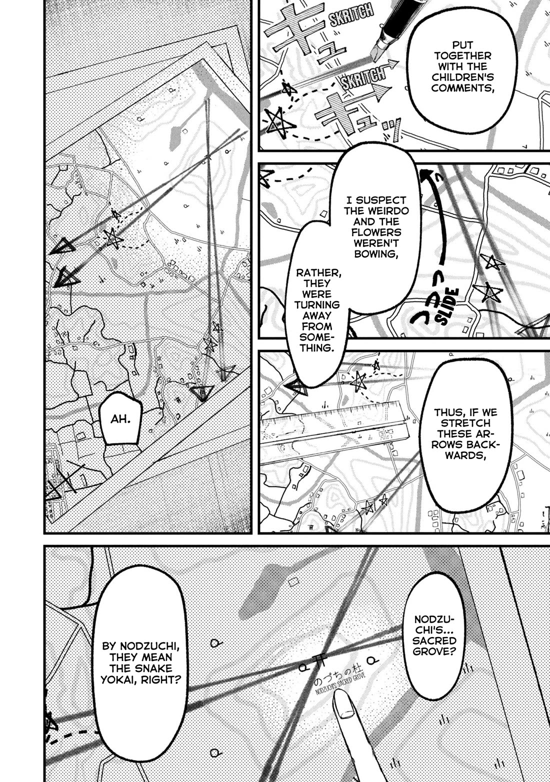 Nikubami Honegishimi Chapter 12.2 page 3 - Chapter 12.2: Daruma's Eye-picking Hour (Latter)