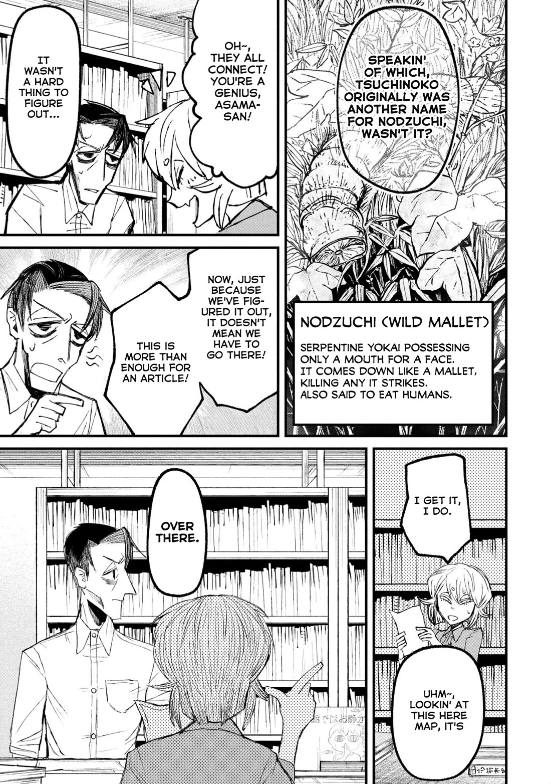 Nikubami Honegishimi Chapter 12.2 page 4 - Chapter 12.2: Daruma's Eye-picking Hour (Latter)