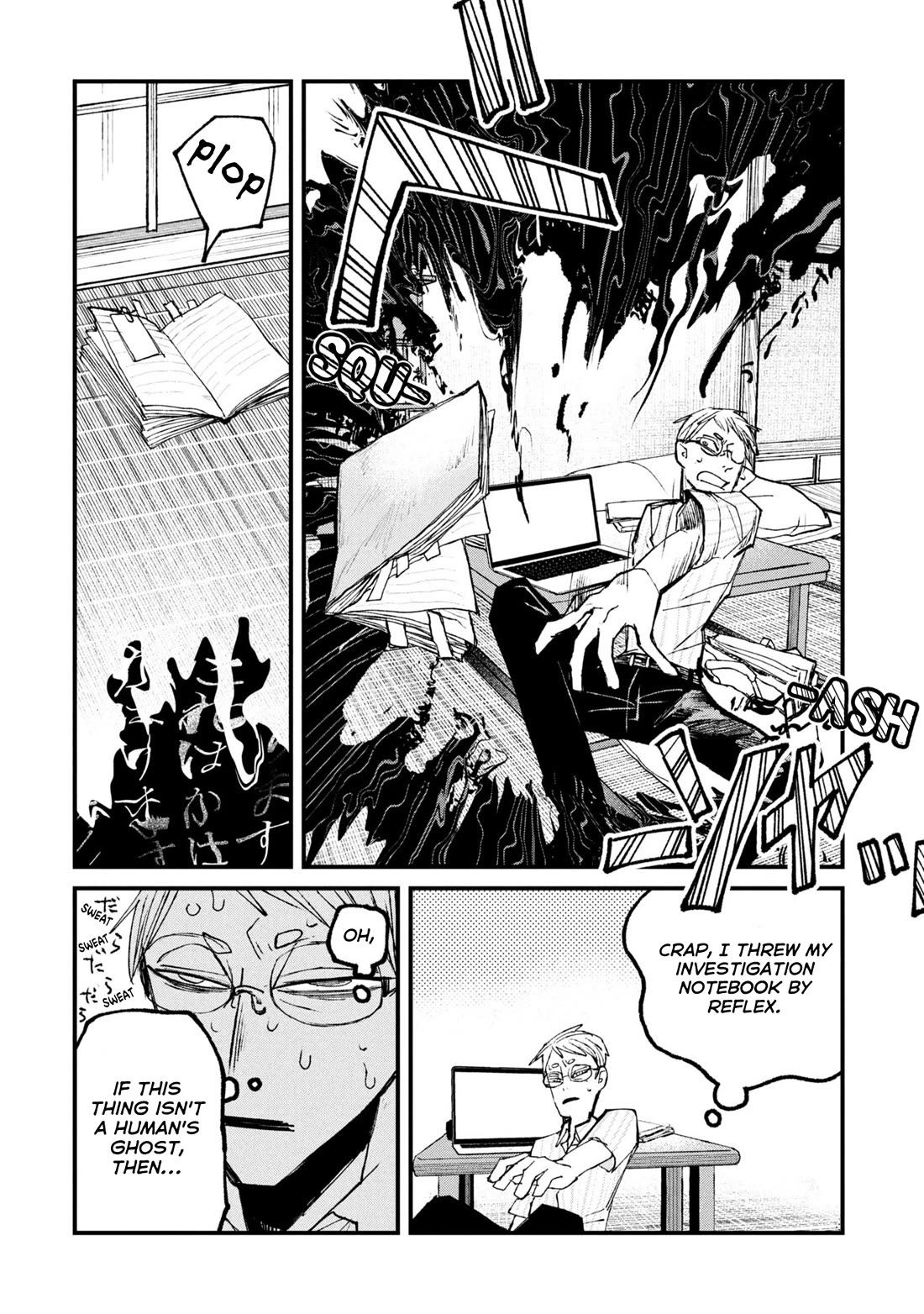 Nikubami Honegishimi Chapter 13.1 page 12 - Chapter 13.1: Adorned in Inky Black (Former)