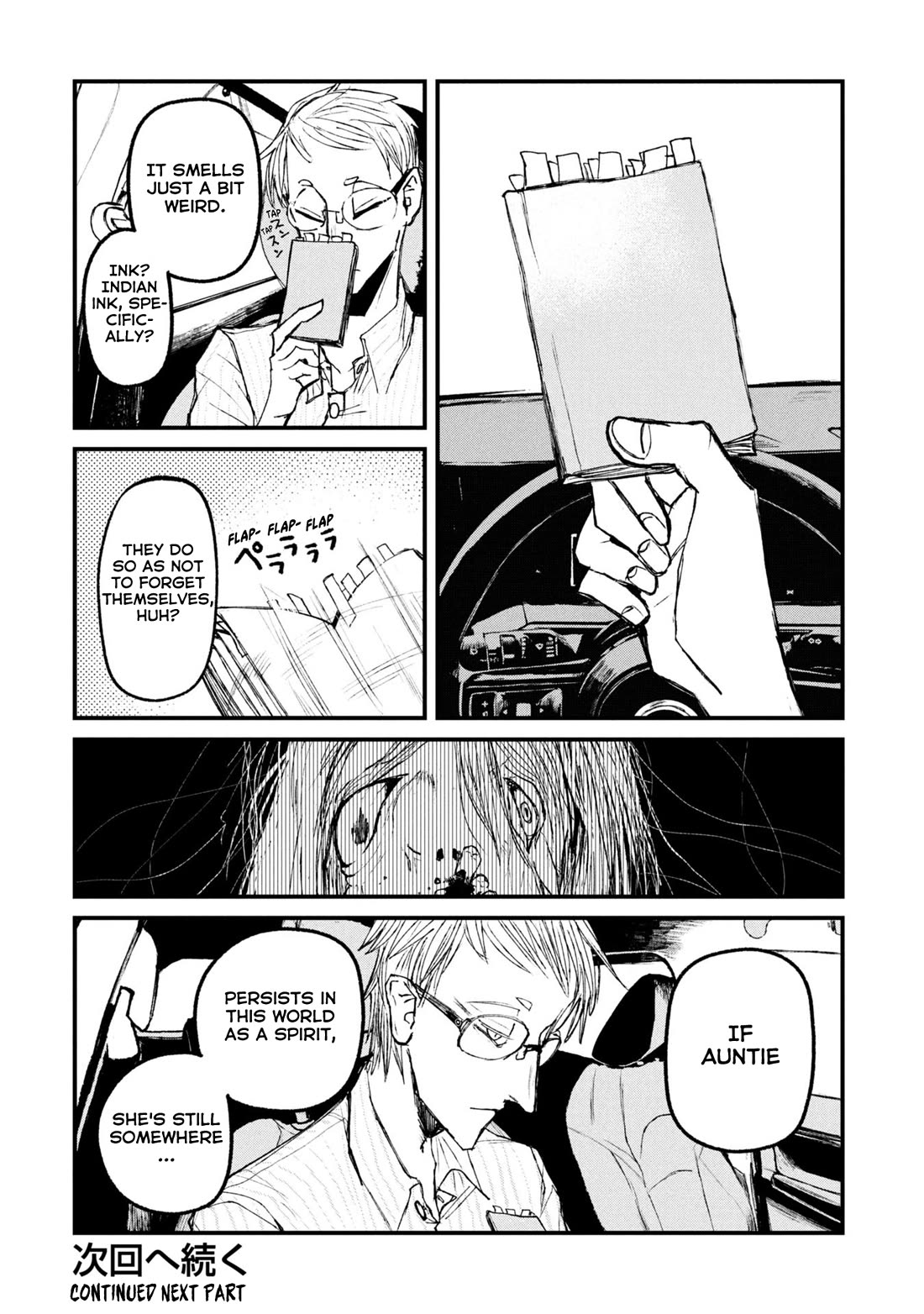 Nikubami Honegishimi Chapter 13.1 page 20 - Chapter 13.1: Adorned in Inky Black (Former)
